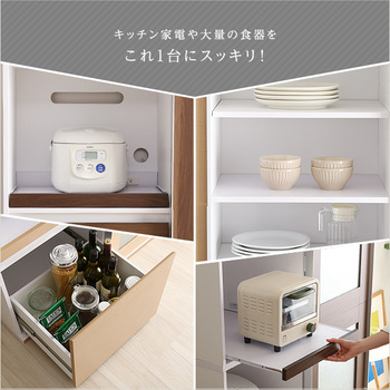 ガラス引戸食器 Louche-ルーシュ 送料無料 即日発送-3