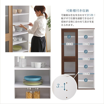 ガラス引戸食器 Louche-ルーシュ 送料無料 即日発送-6