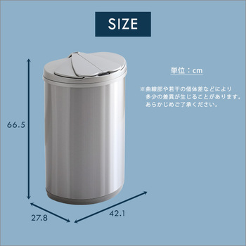 横開きステンレス自動開閉ゴミ箱arco-アルコ 送料無料 即日発送-1