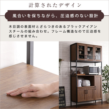 ヴィンテージ食器棚GREACK-グリック 送料無料 即日発送-9