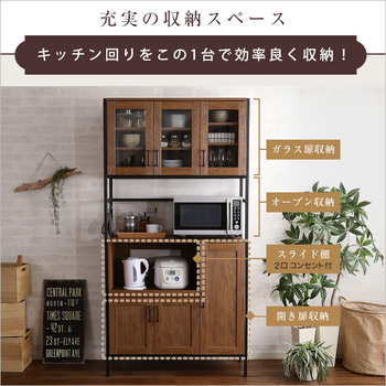 ヴィンテージ食器棚GREACK-グリック 送料無料 即日発送-4