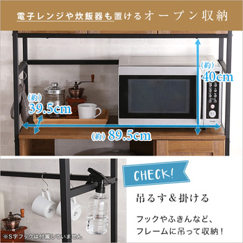 ヴィンテージ食器棚GREACK-グリック 送料無料 即日発送-6