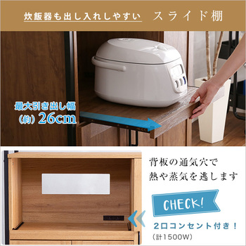 ヴィンテージ食器棚GREACK-グリック 送料無料 即日発送-7