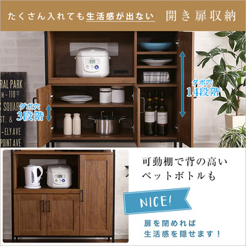 ヴィンテージ食器棚GREACK-グリック 送料無料 即日発送-8