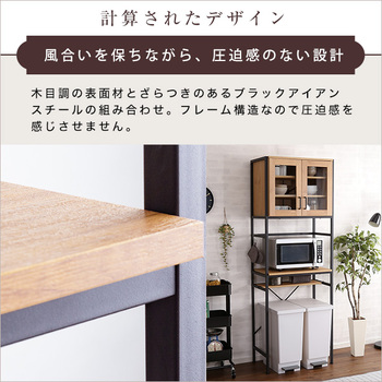 ヴィンテージごみ箱上ラックスリムタイプGREACK-グリック 送料無料 即日発送-9