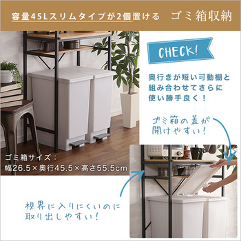 ヴィンテージごみ箱上ラックスリムタイプGREACK-グリック 送料無料 即日発送-5
