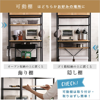 ヴィンテージごみ箱上ラックスリムタイプGREACK-グリック 送料無料 即日発送-8