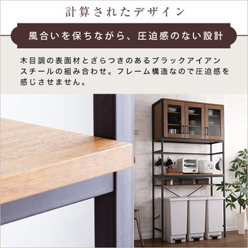 ヴィンテージごみ箱上ラックワイドタイプGREACK-グリック 送料無料 即日発送-9