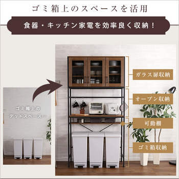 ヴィンテージごみ箱上ラックワイドタイプGREACK-グリック 送料無料 即日発送-4
