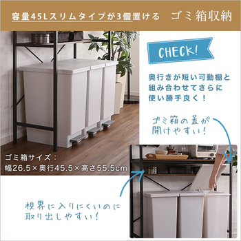 ヴィンテージごみ箱上ラックワイドタイプGREACK-グリック 送料無料 即日発送-5