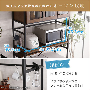 ヴィンテージごみ箱上ラックワイドタイプGREACK-グリック 送料無料 即日発送-7