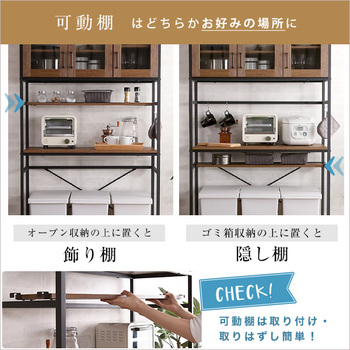 ヴィンテージごみ箱上ラックワイドタイプGREACK-グリック 送料無料 即日発送-8