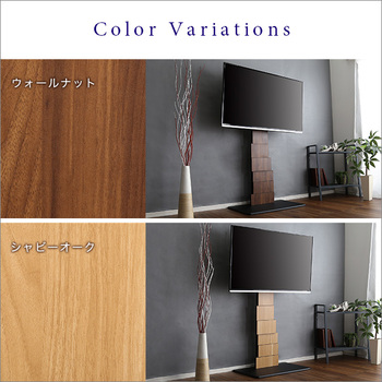 デザインテレビスタンドハイスイングタイプBROART-ブラート 送料無料 即日発送-2