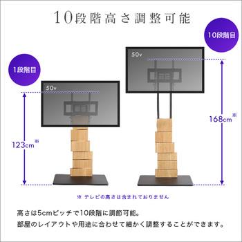 デザインテレビスタンドハイスイングタイプBROART-ブラート 送料無料 即日発送-5