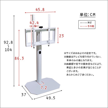 美しいフォルムの八角壁寄せテレビスタンド OCTA-オクタ- 送料無料 即日発送-1