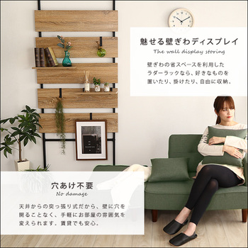 突っ張り木板ラダーラック 幅80cm Escala-エスカーラ 送料無料 即日発送-5