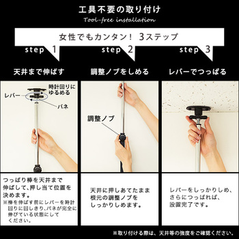 突っ張り木板ラダーラック 幅80cm Escala-エスカーラ 送料無料 即日発送-8