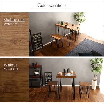 ヴィンテージ ダイニング 3点Umbure 送料無料 即日発送-2