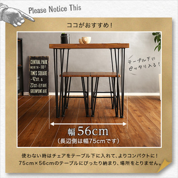 ヴィンテージ ダイニング 3点Umbure 送料無料 即日発送-6