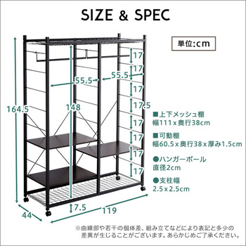 ハンガーラック119cm幅 Lacatas-ラカタス 送料無料 即日発送-1