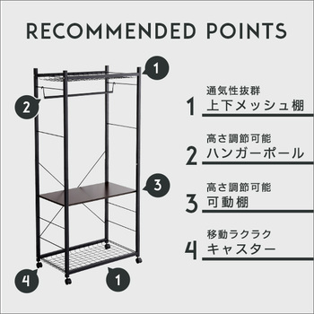 ハンガーラック75cm幅 Lacatas-ラカタス- ダークブラウン 送料無料 即日発送-4