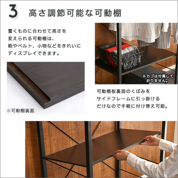 ハンガーラック75cm幅 Lacatas-ラカタス- ダークブラウン 送料無料 即日発送-7