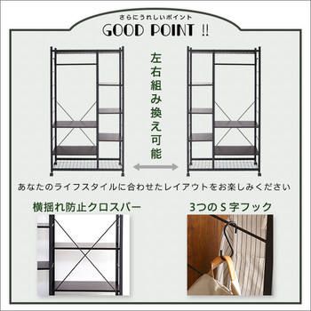 ハンガーラック88cm幅 Lacatas ラカタス ダークブラウン 送料無料 即日発送-9