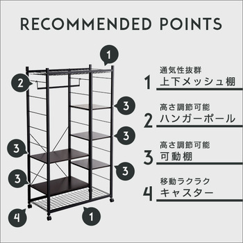 ハンガーラック88cm幅 Lacatas ラカタス ダークブラウン 送料無料 即日発送-4