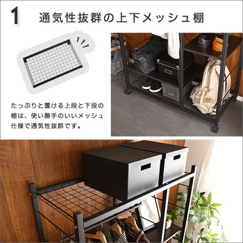 ハンガーラック88cm幅 Lacatas ラカタス ダークブラウン 送料無料 即日発送-5