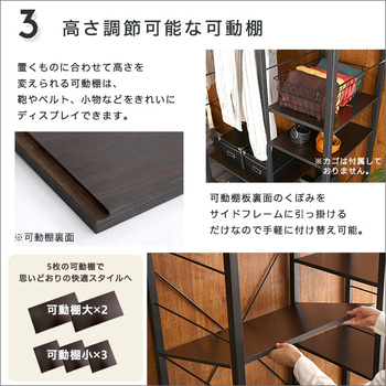 ハンガーラック88cm幅 Lacatas ラカタス ダークブラウン 送料無料 即日発送-7