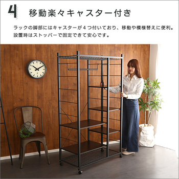 ハンガーラック88cm幅 Lacatas ラカタス ダークブラウン 送料無料 即日発送-8