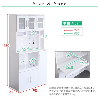 鏡面食器棚 幅90cm 送料無料 即日発送-1