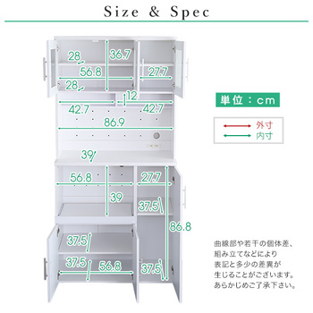 鏡面食器棚 幅90cm 送料無料 即日発送-2