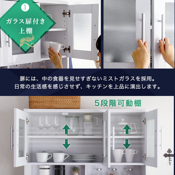 鏡面食器棚 幅90cm 送料無料 即日発送-4