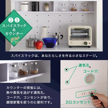 鏡面食器棚 幅90cm 送料無料 即日発送-5