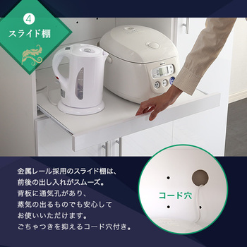 鏡面食器棚 幅90cm 送料無料 即日発送-6