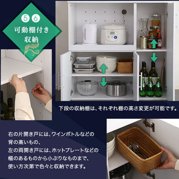 鏡面食器棚 幅90cm 送料無料 即日発送-7