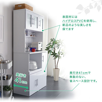 鏡面食器棚 幅90cm 送料無料 即日発送-8