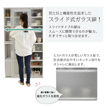 ガラス引戸食器棚Lepre-ルプレ 送料無料 即日発送-4