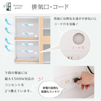 ガラス引戸食器棚Lepre-ルプレ 送料無料 即日発送-7