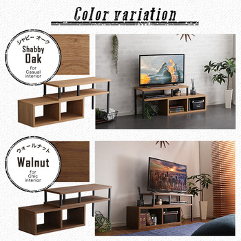 ヴィンテージ伸縮テレビ台 BALKA 送料無料 即日発送-2