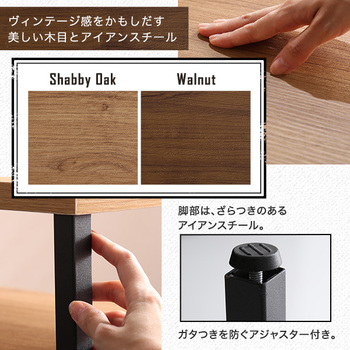 ヴィンテージ伸縮テレビ台 BALKA 送料無料 即日発送-6