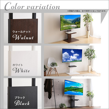 壁寄せテレビスタンドロー固定タイプ 送料無料 即日発送-2