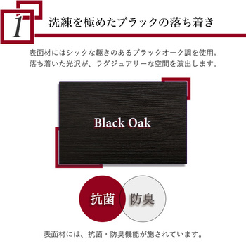 コンセント付きチェストベッドSサイズ DAIN-ダイン ブラックオーク 送料無料 即日発送-3