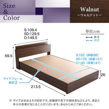 棚 コンセント付きチェストベッドDサイズ Reiz-レイズ 送料無料 即日発送-1