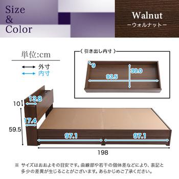 棚 コンセント付きチェストベッドSサイズ Reiz-レイズ 送料無料 即日発送-2