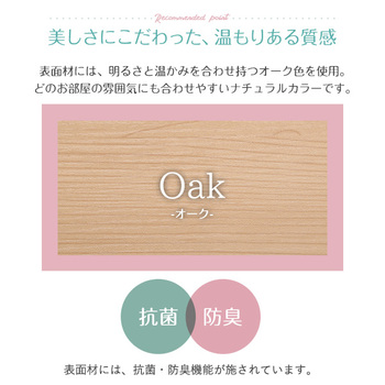 棚 コンセント付きチェストベッドSDサイズ Rusona-ルソナ 送料無料 即日発送-3