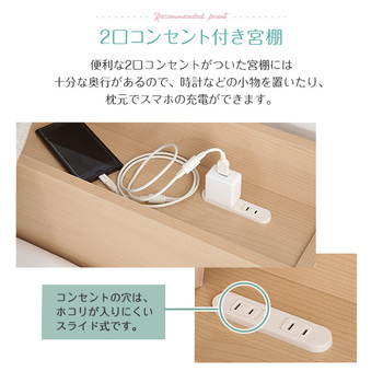 棚 コンセント付きチェストベッドSDサイズ Rusona-ルソナ 送料無料 即日発送-4