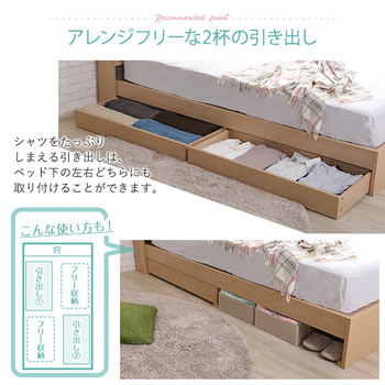 棚 コンセント付きチェストベッドSDサイズ Rusona-ルソナ 送料無料 即日発送-5