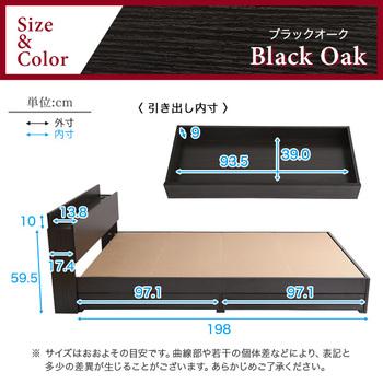 コンセント付きチェストベッドDサイズDAIN ダイン 送料無料 即日発送-2